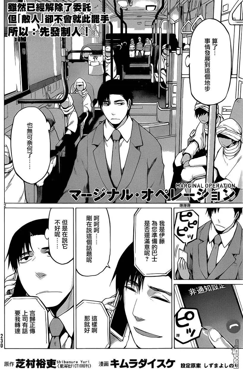 第28回