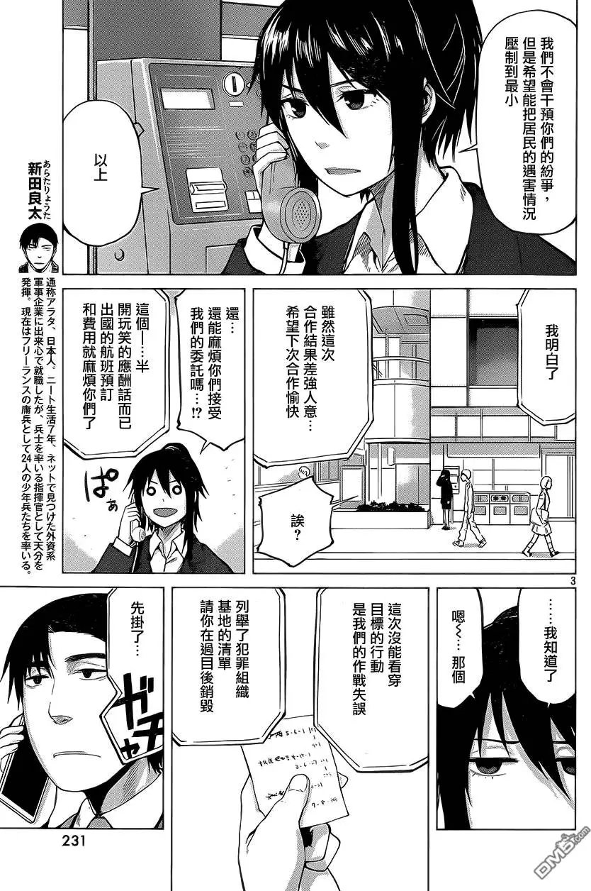 第28回