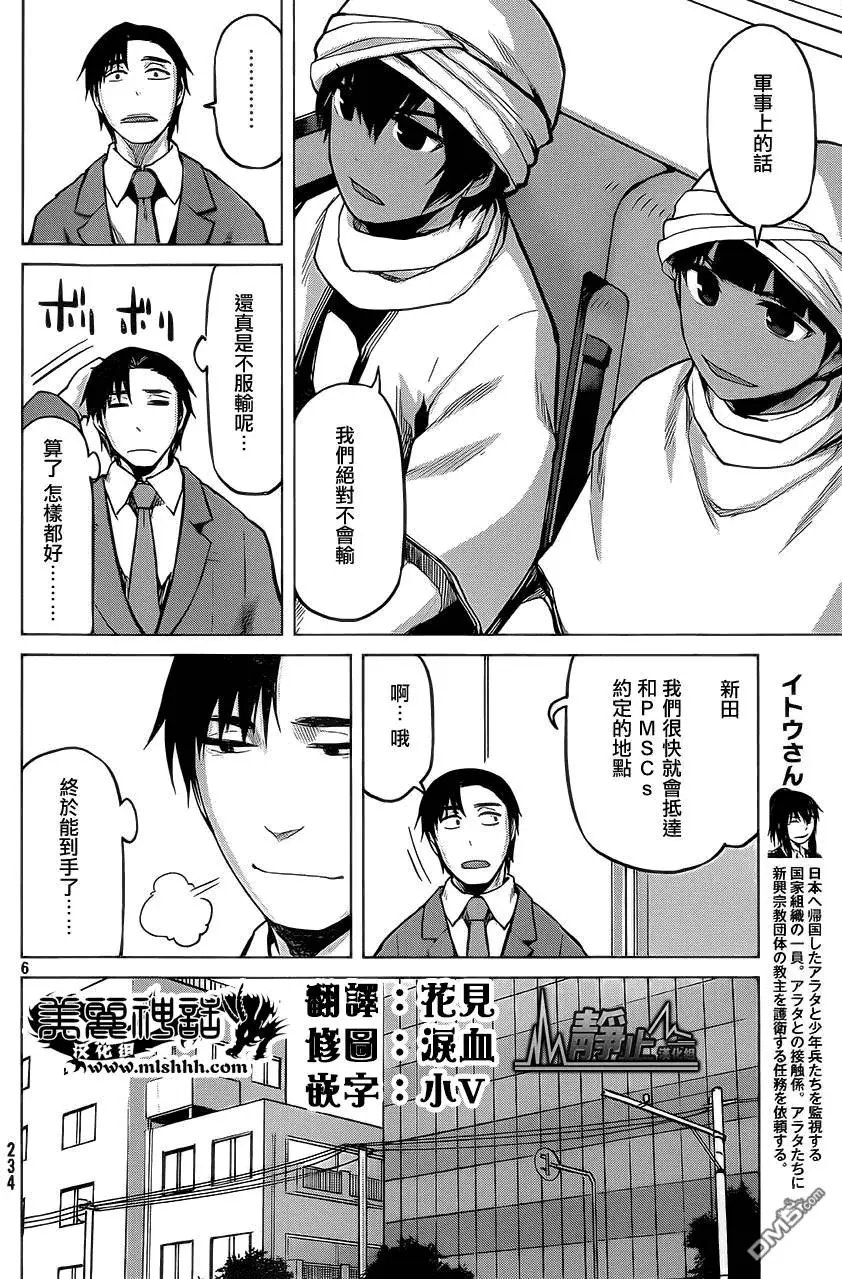第28回