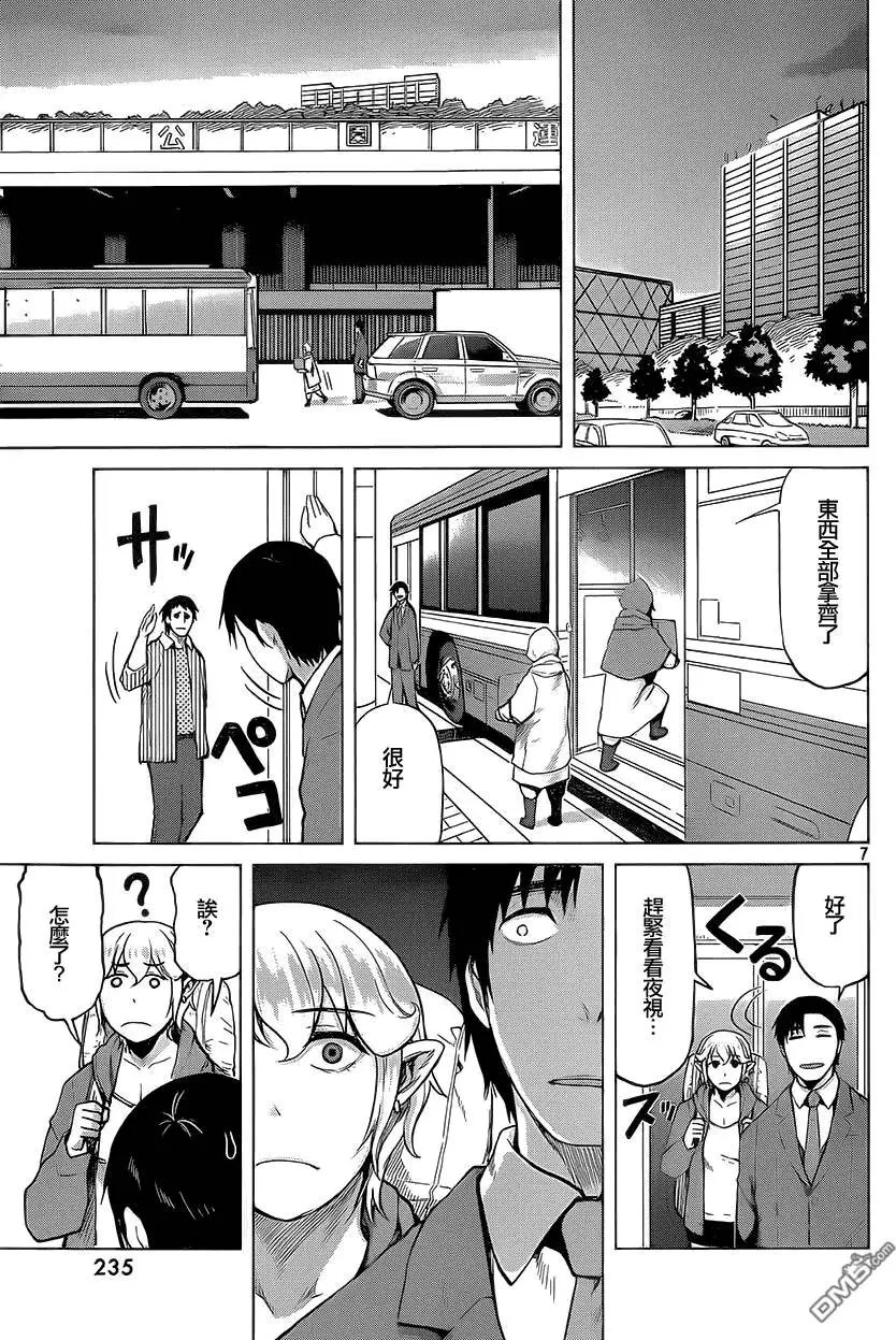 第28回