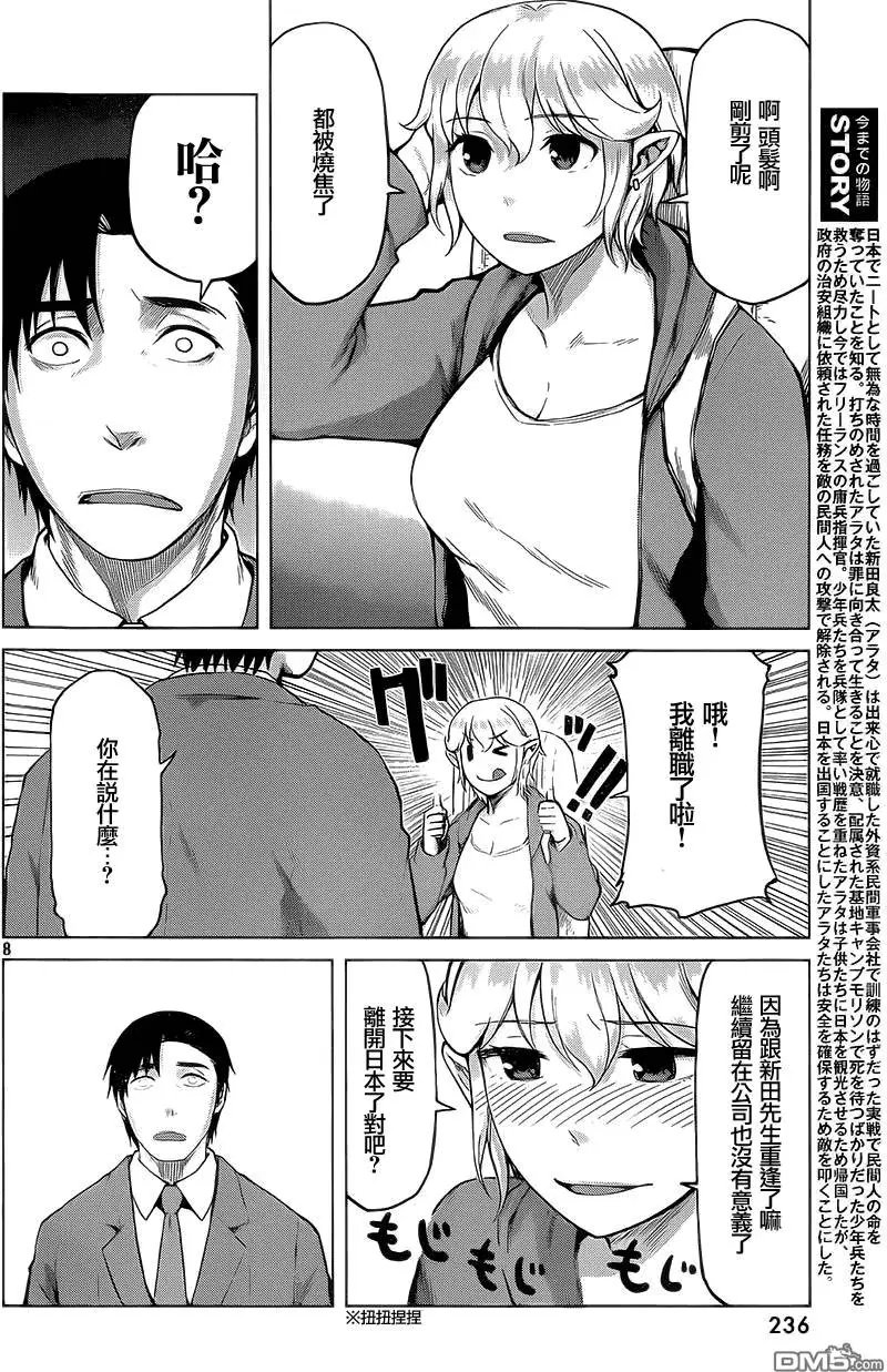 第28回