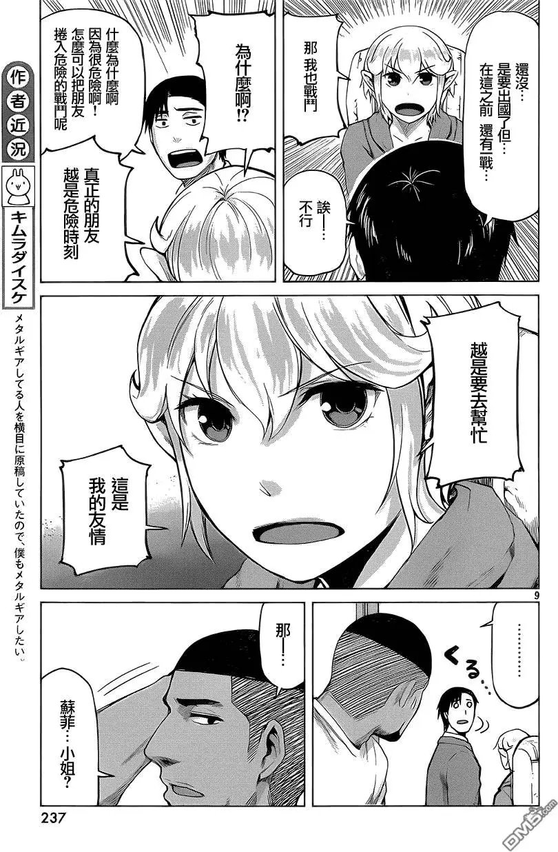 第28回