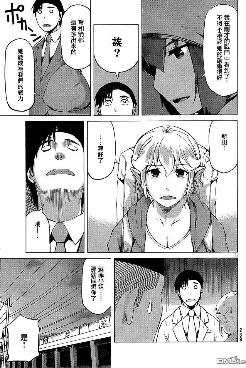第28回