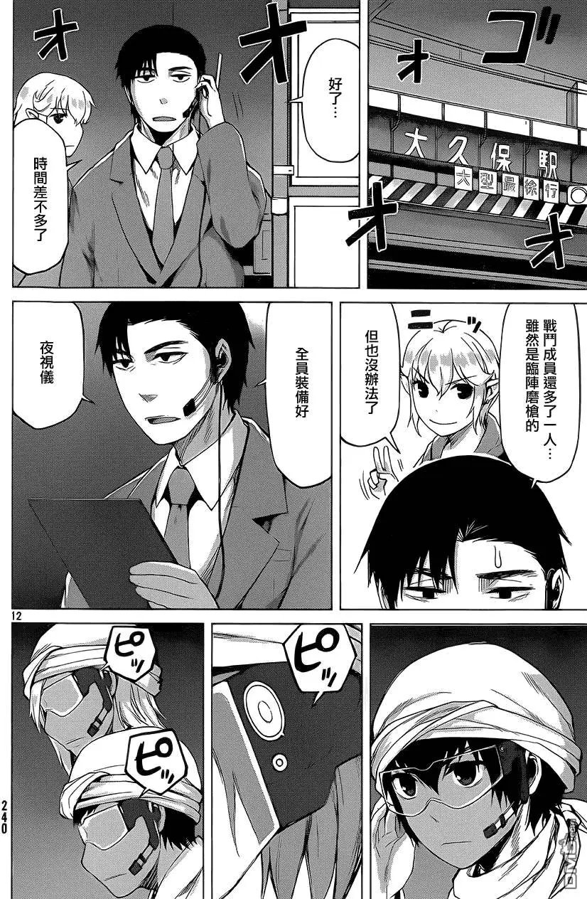 第28回
