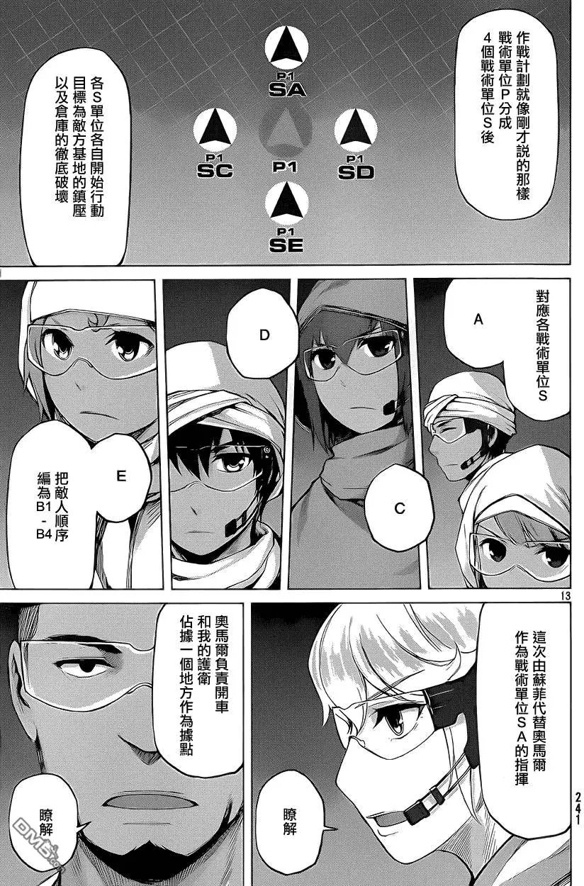 第28回