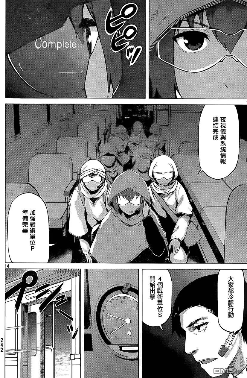 第28回