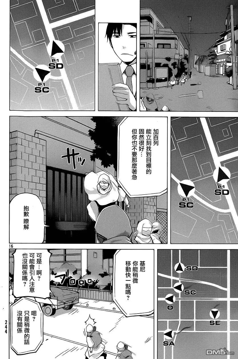 第28回