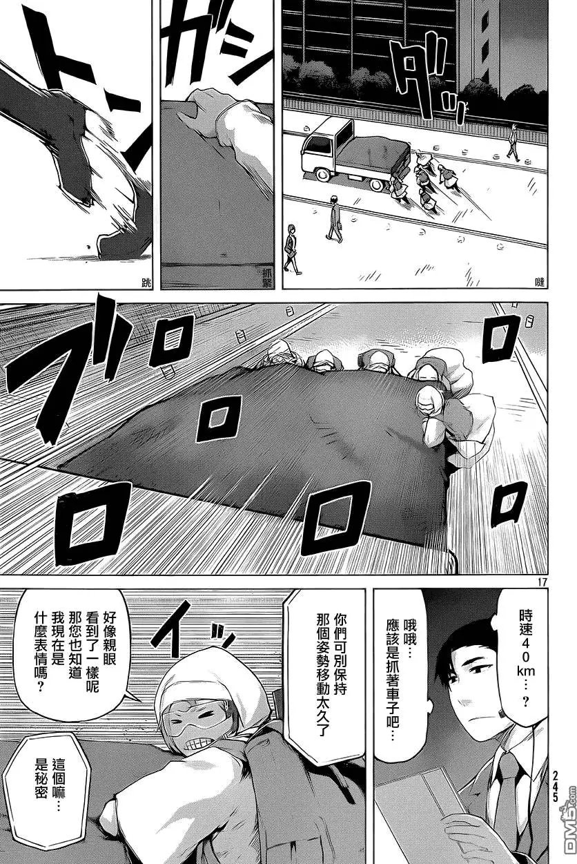 第28回