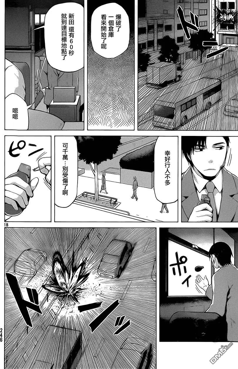 第28回