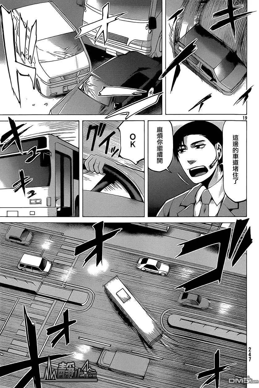 第28回