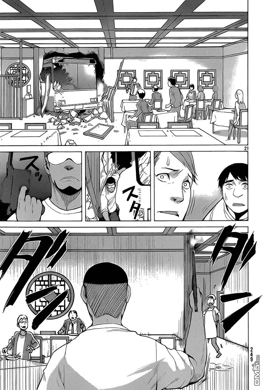 第28回