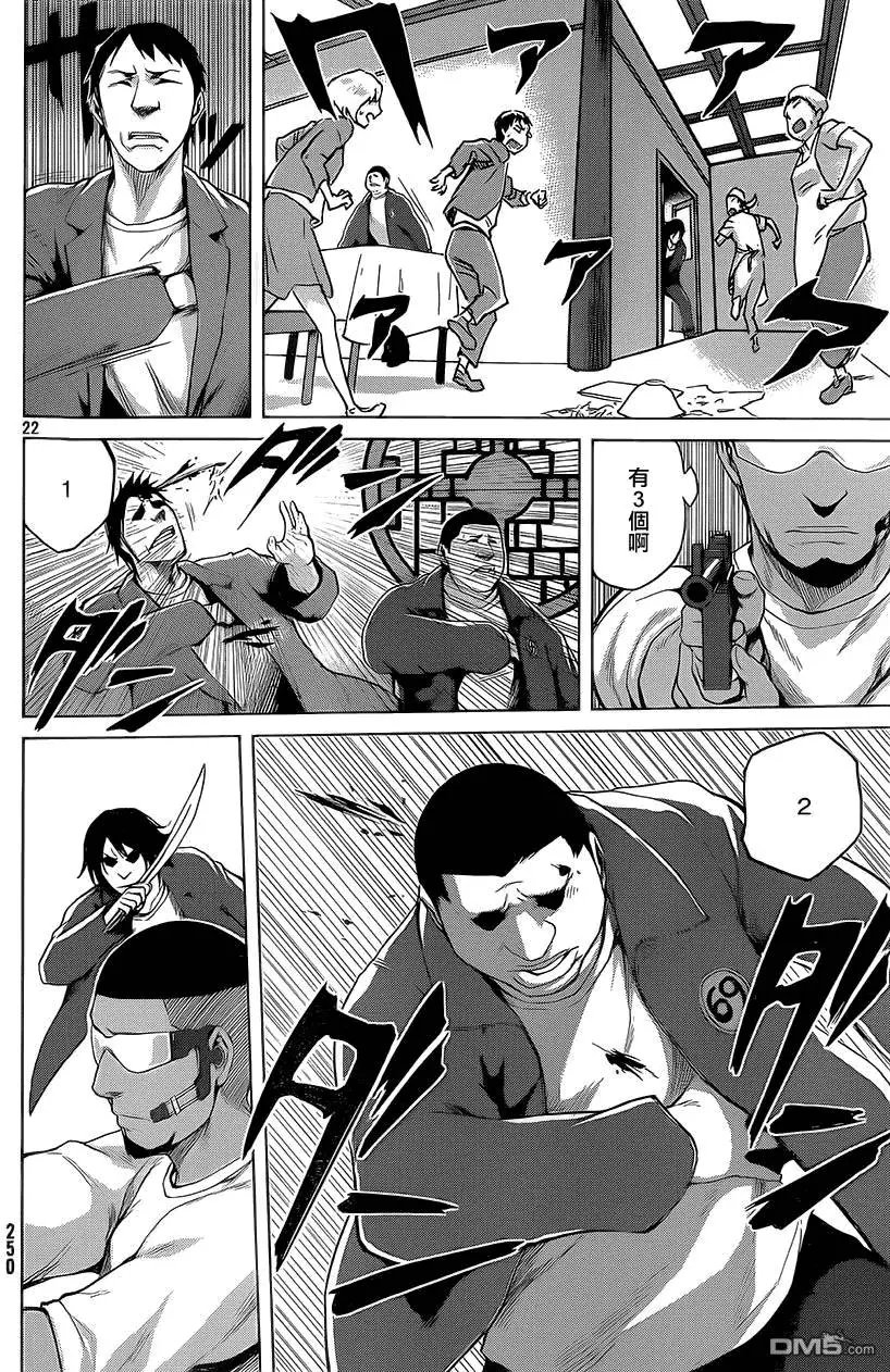 第28回