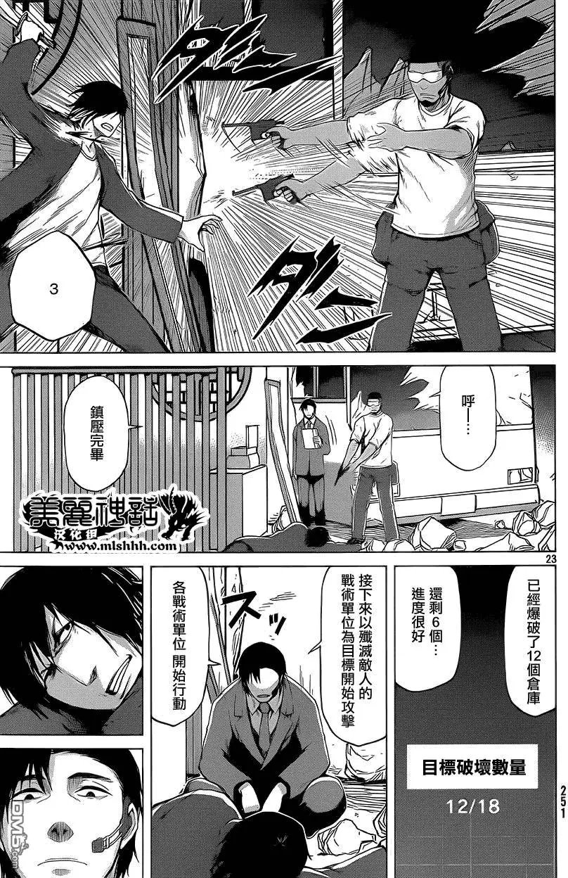 第28回
