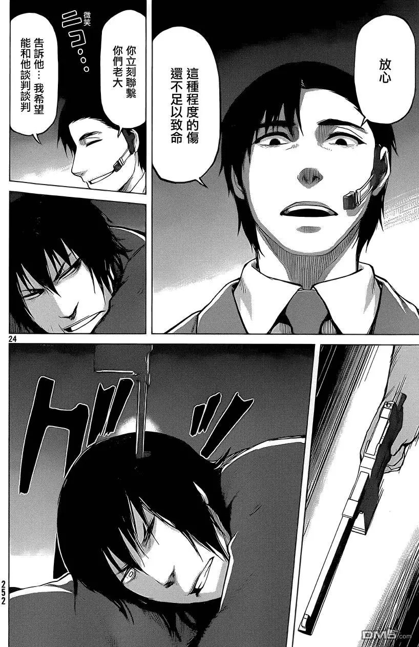 第28回
