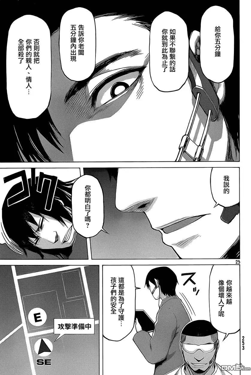 第28回