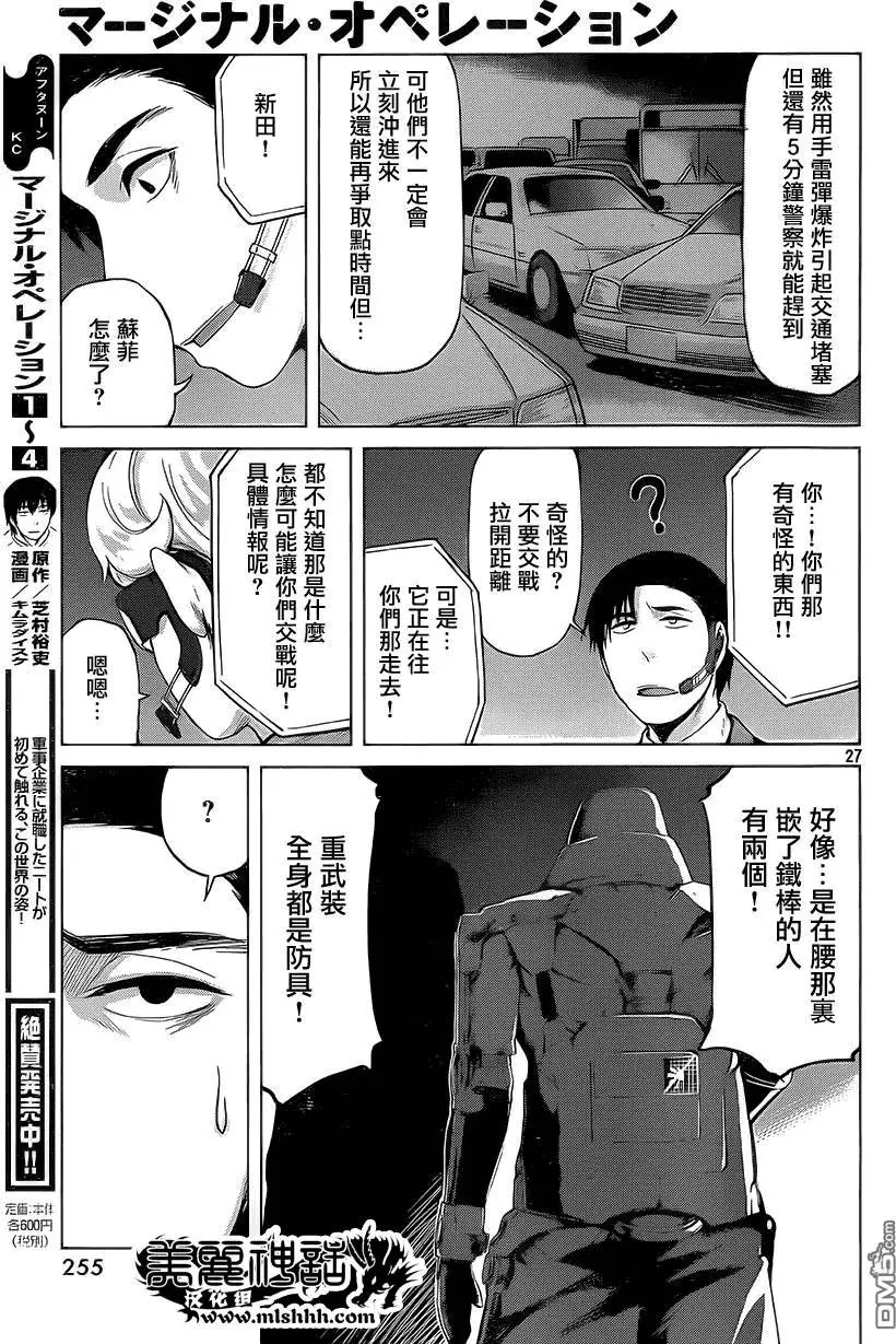第28回
