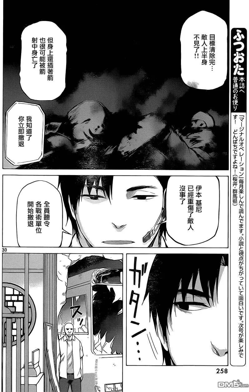 第28回