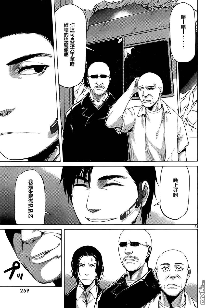 第28回