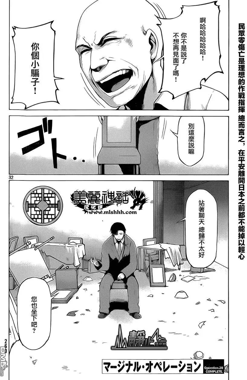 第28回