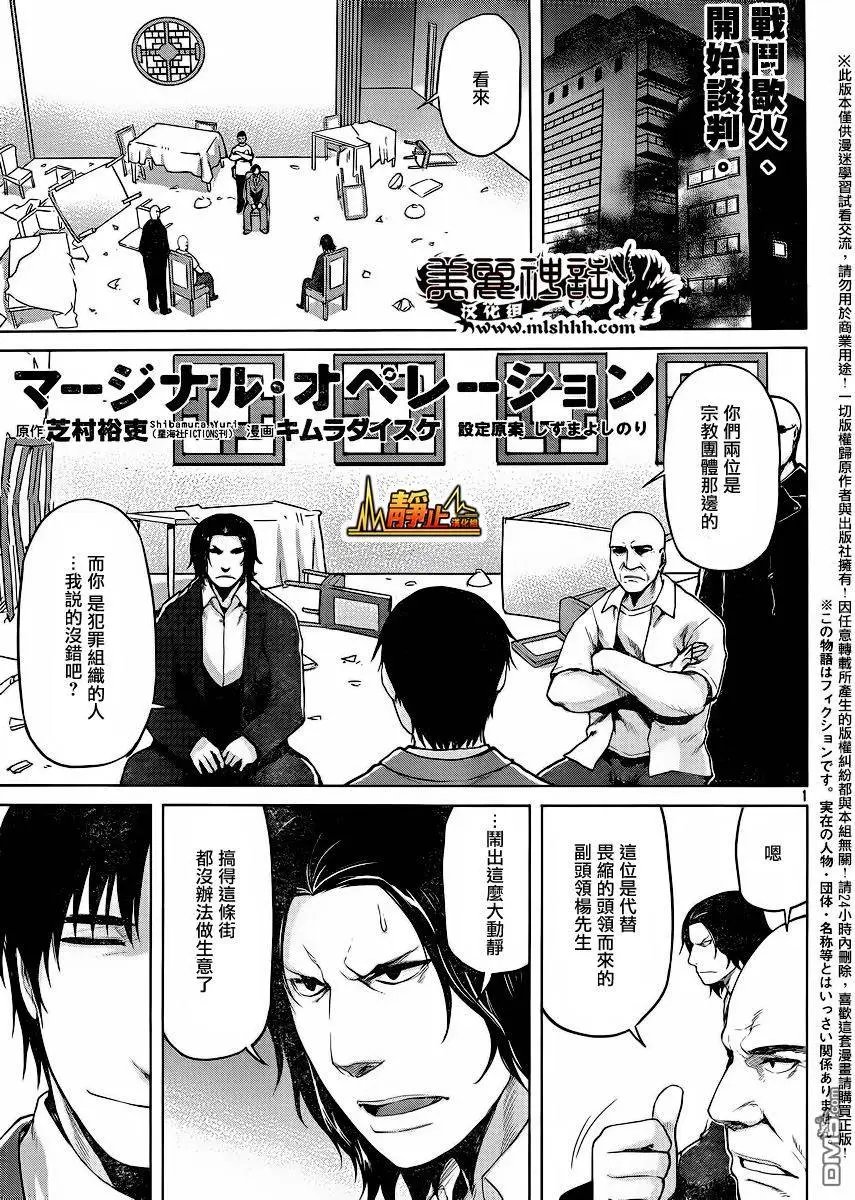 第29回