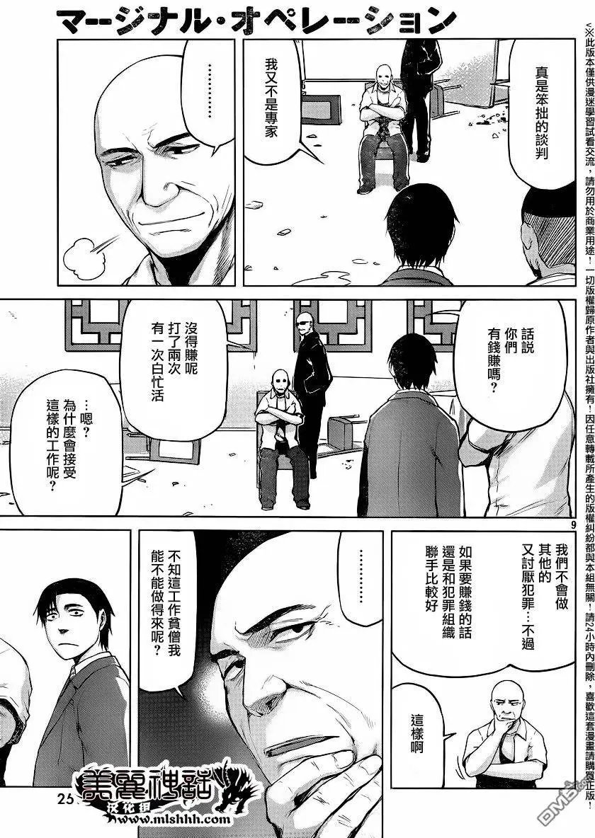 第29回