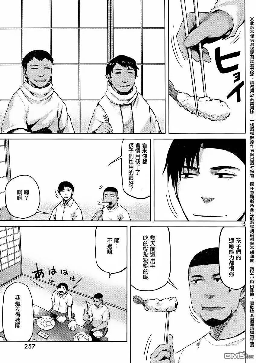 第29回