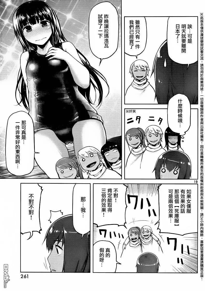 第29回