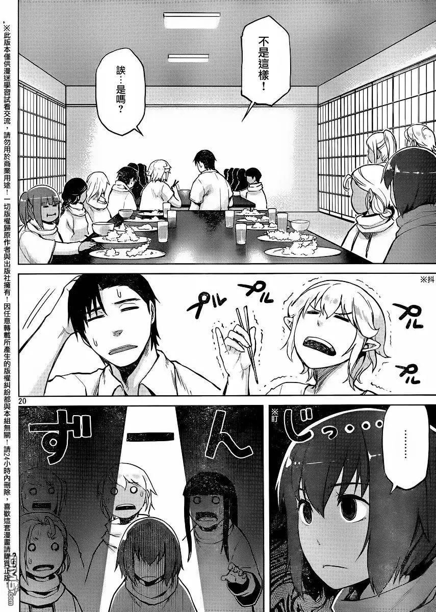 第29回
