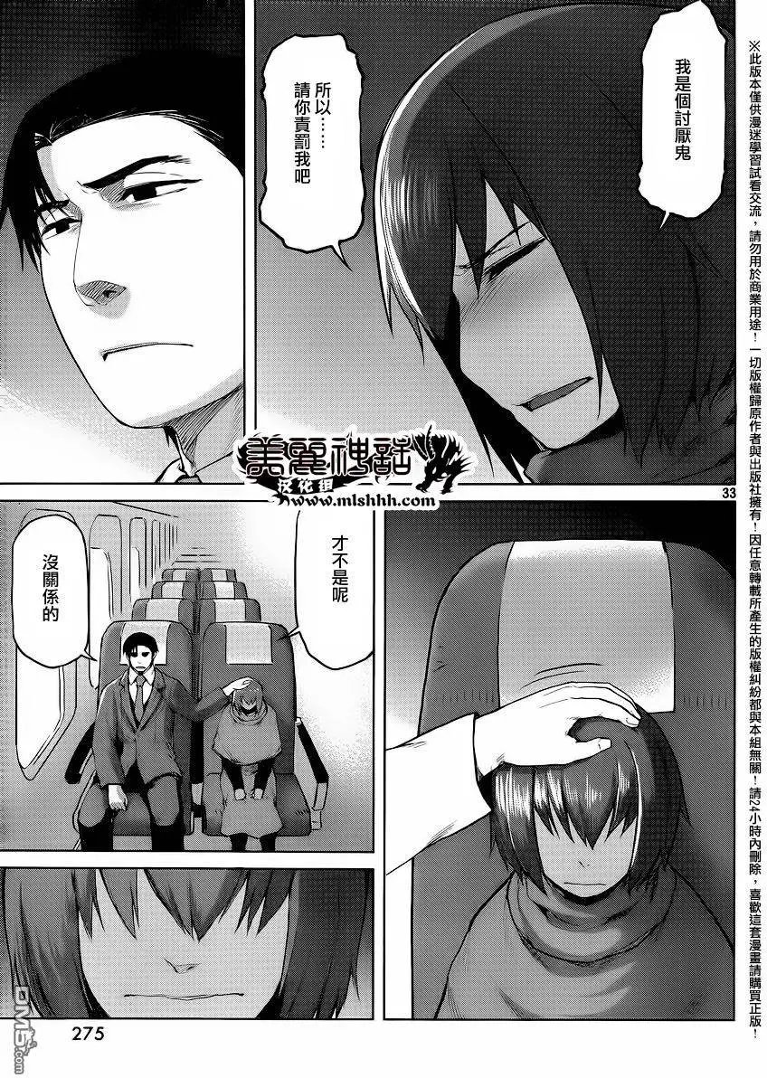 第29回