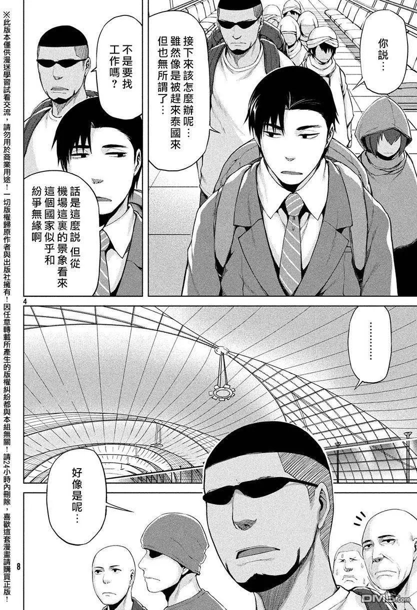 第30回