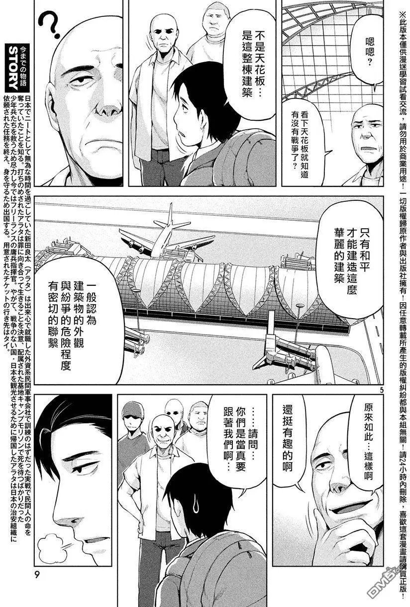 第30回