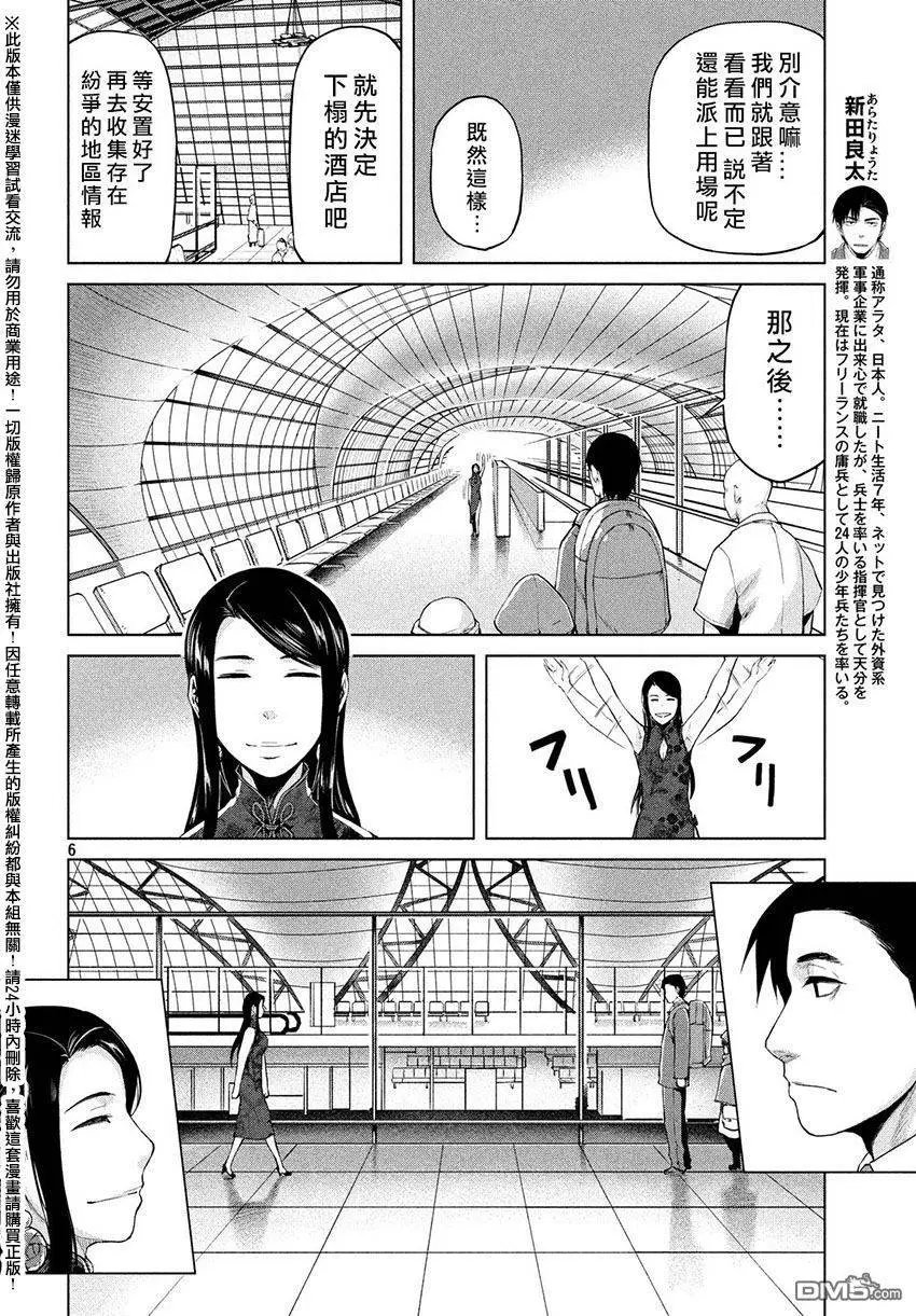 第30回