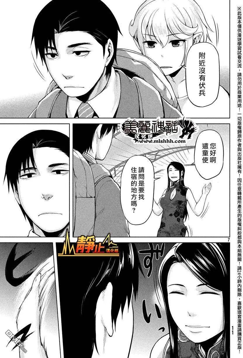 第30回