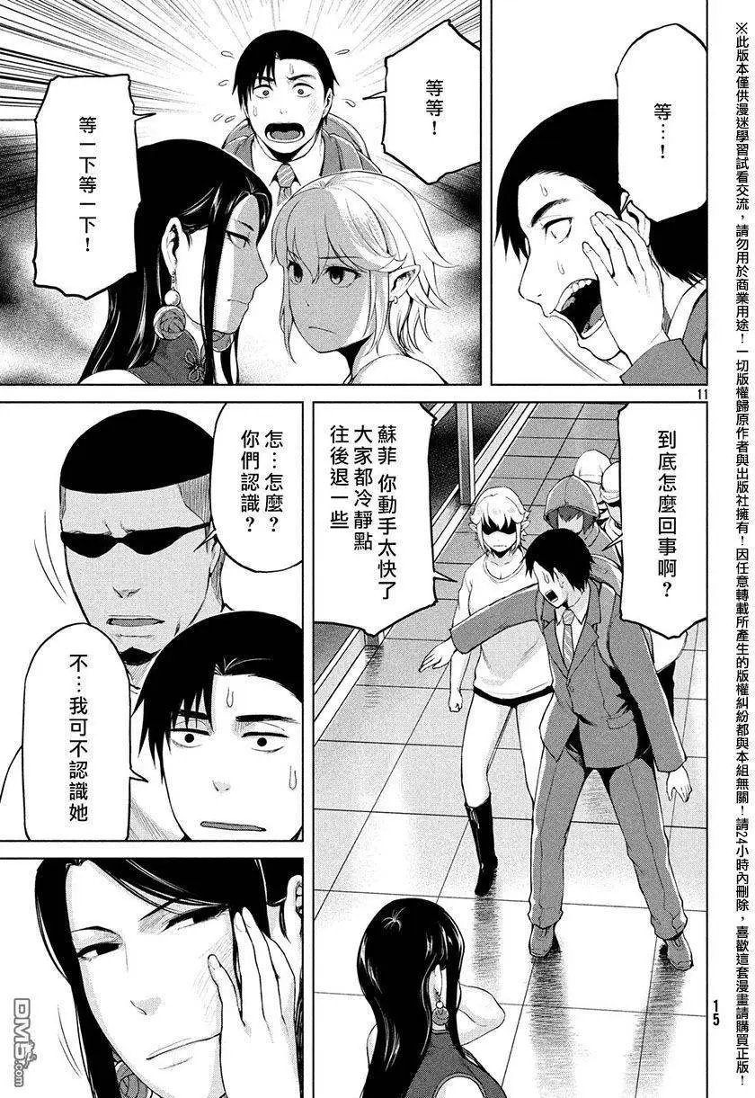 第30回