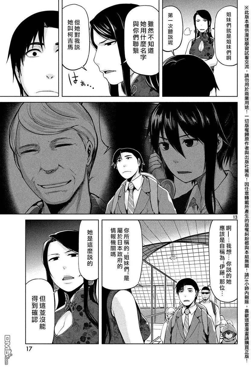 第30回