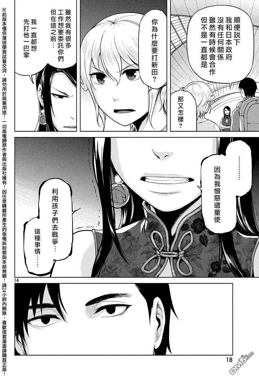 第30回