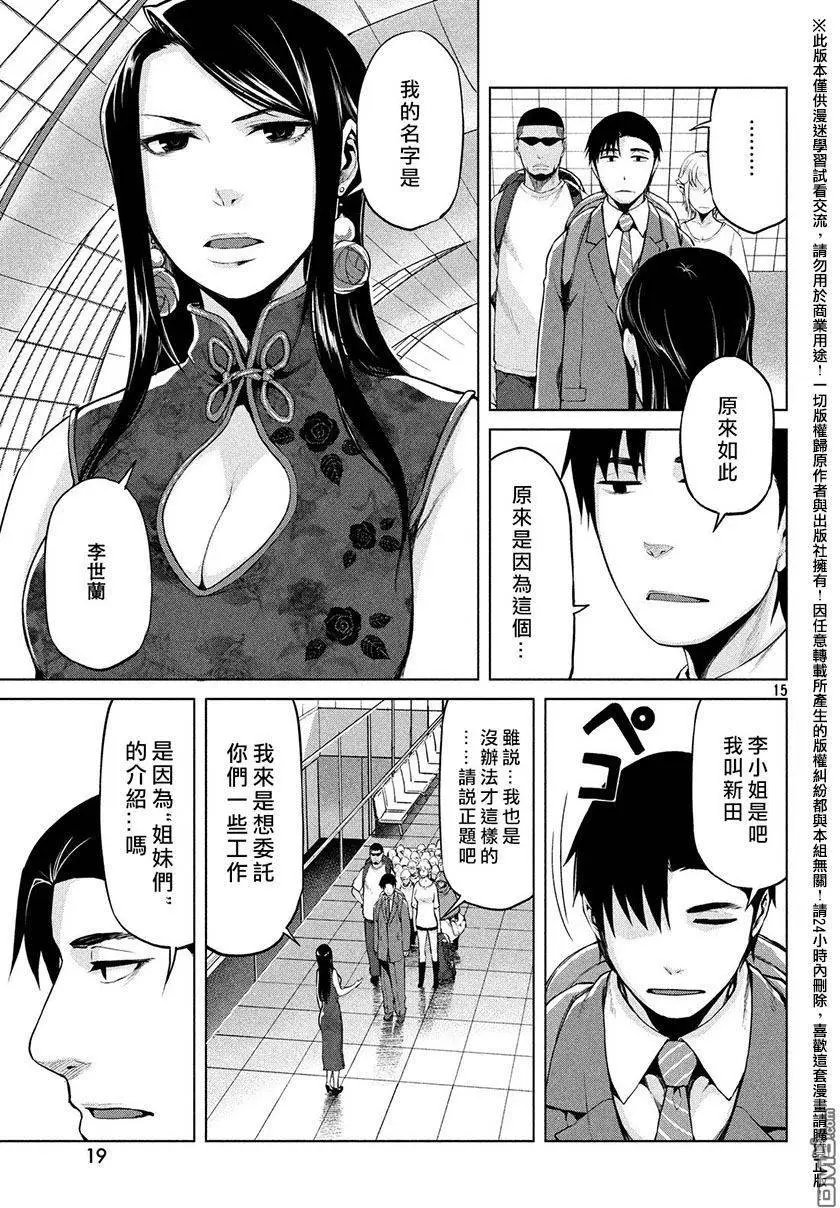 第30回