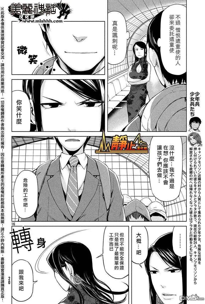 第30回