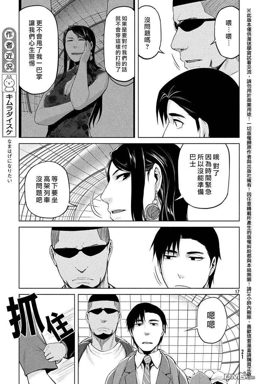 第30回