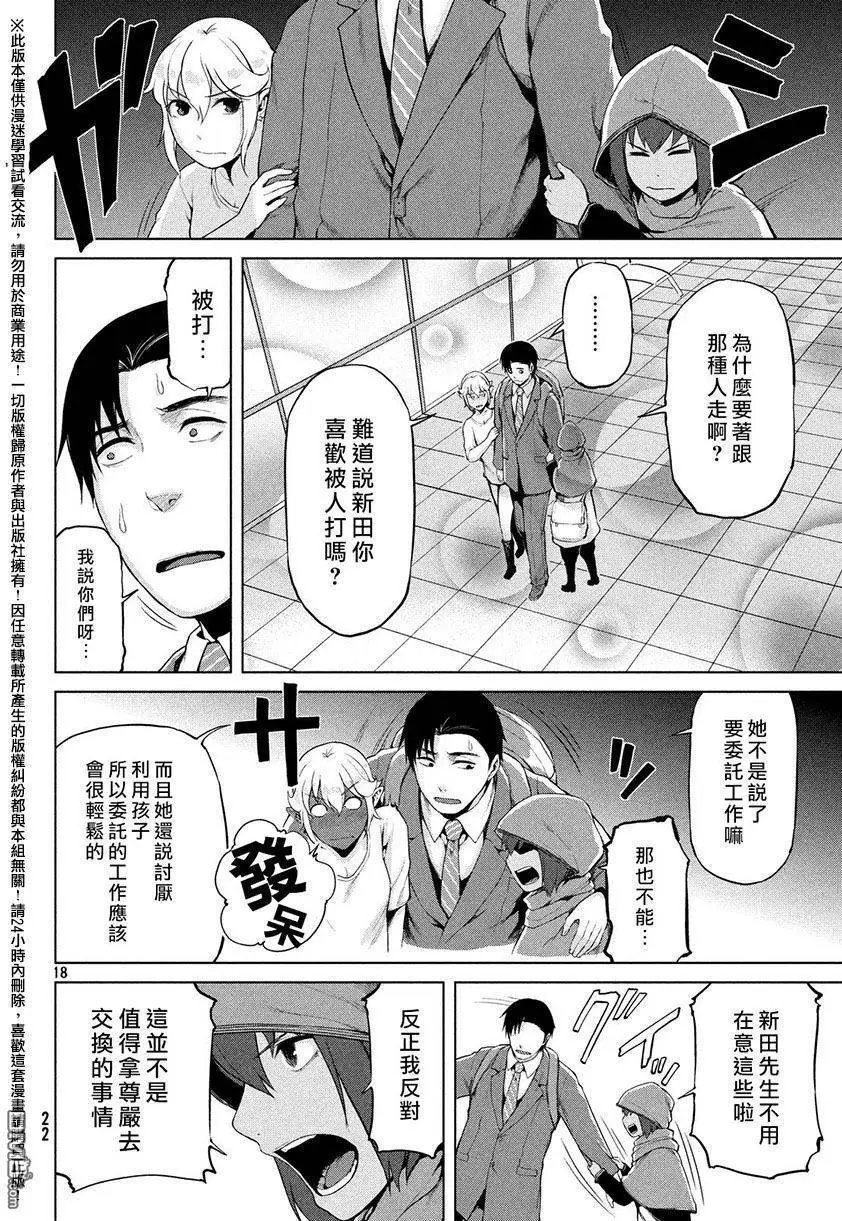 第30回