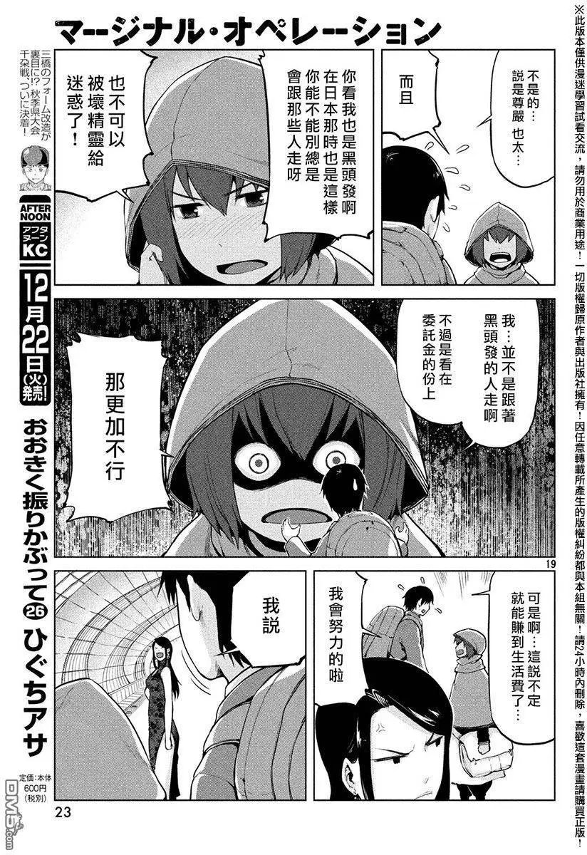 第30回