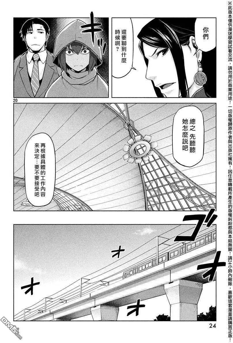 第30回