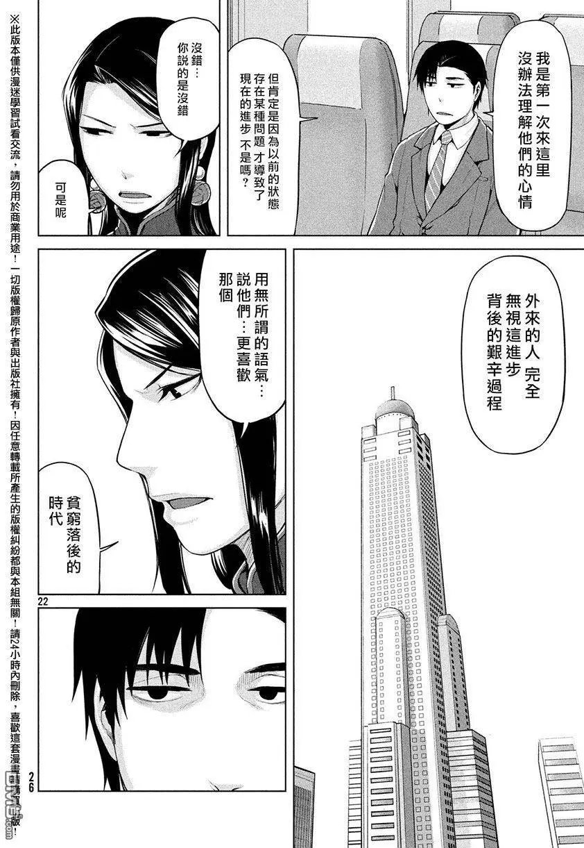 第30回