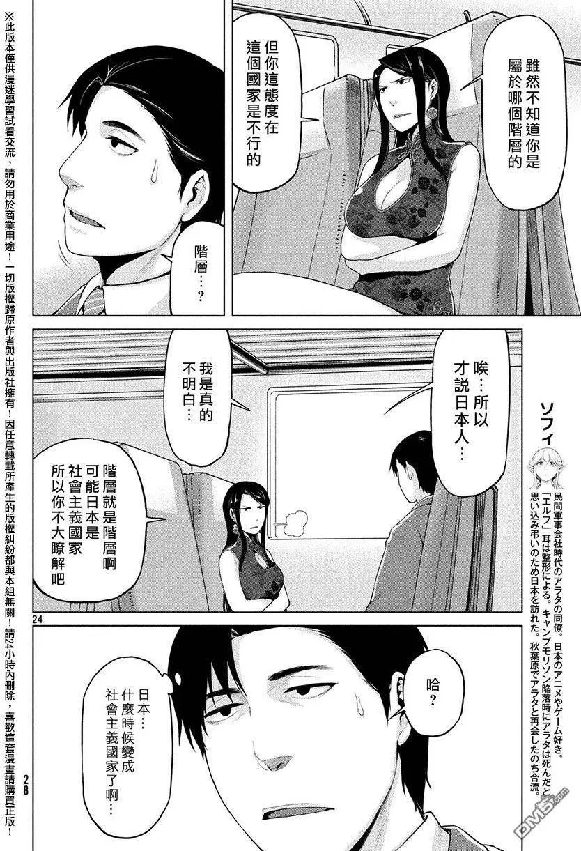 第30回