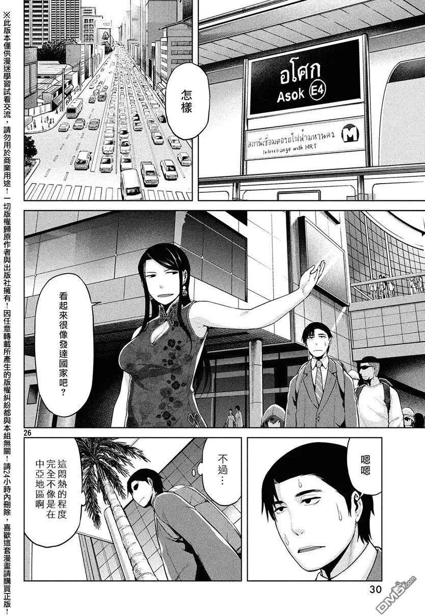 第30回
