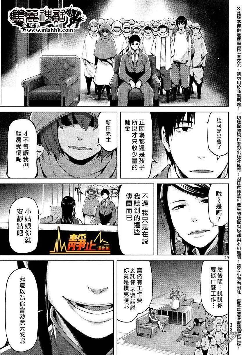 第30回