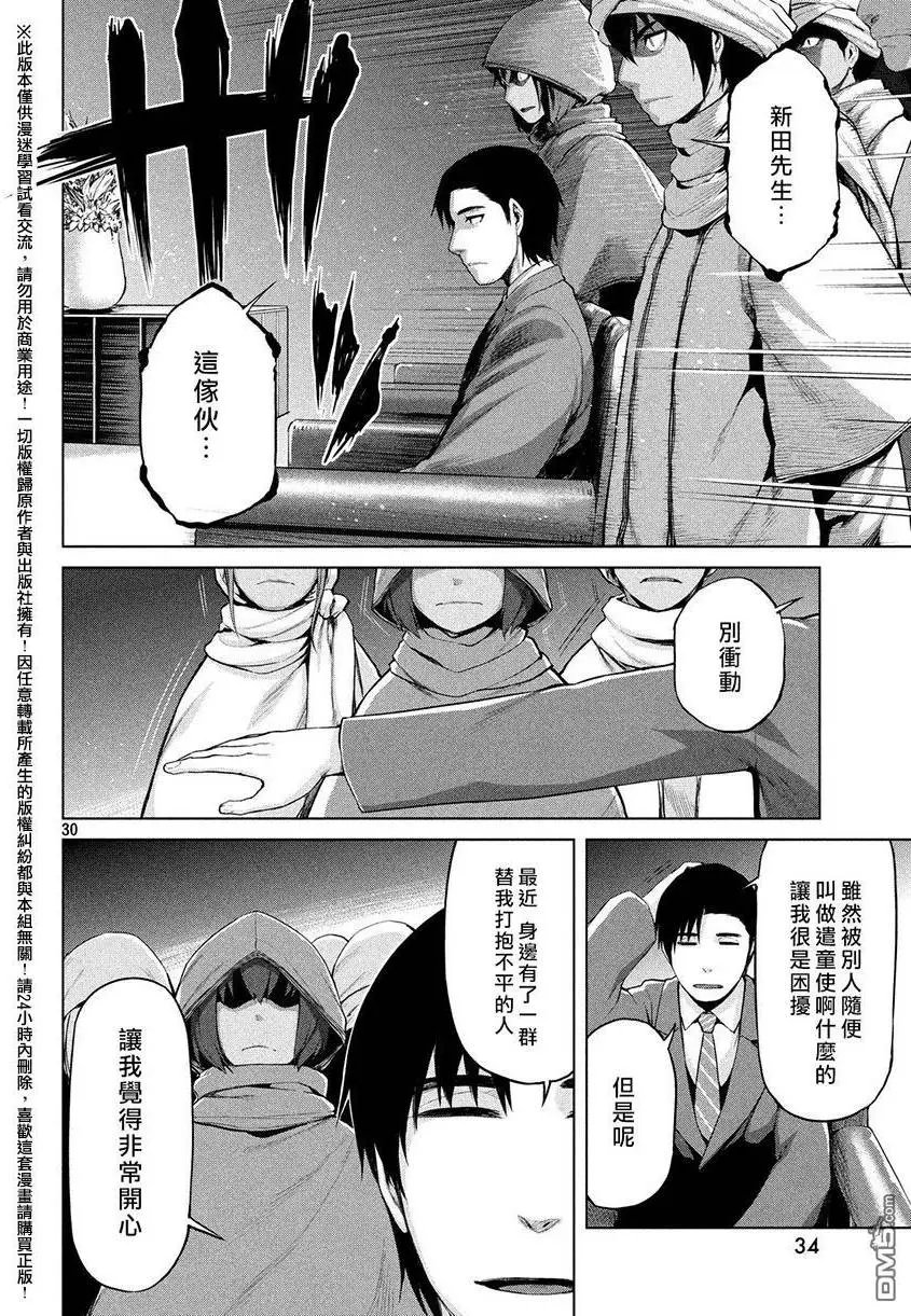 第30回