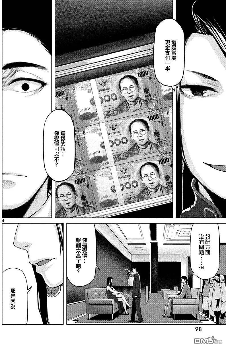 第31回