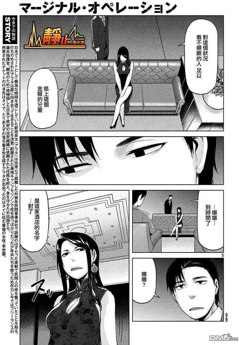 第31回