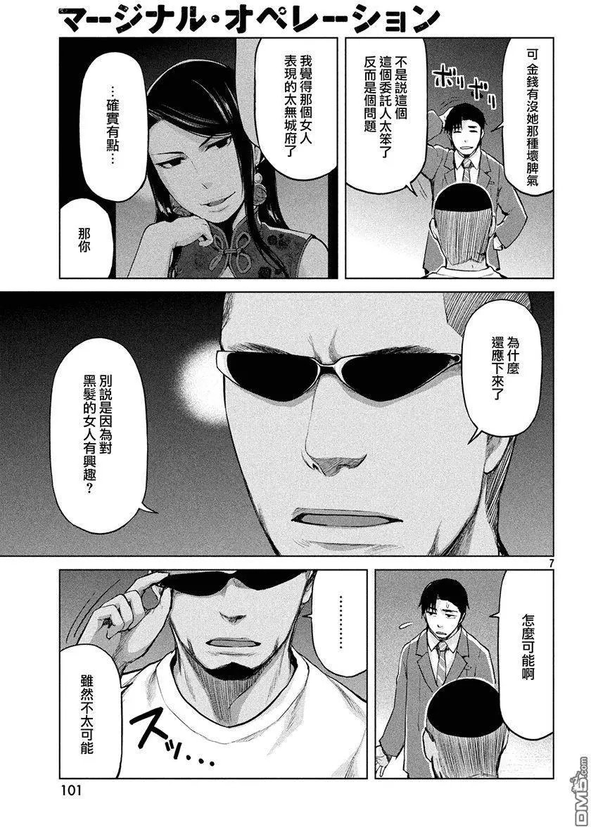 第31回
